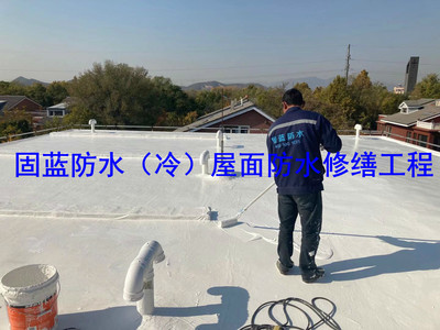 破解钢结构厂房屋顶外墙漏雨难题 固蓝建筑承诺“修不好不收费”